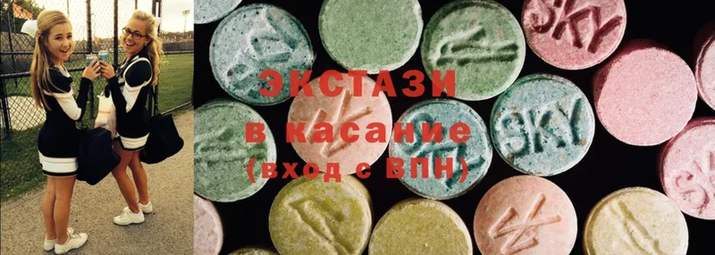 хочу наркоту  Бородино  Экстази MDMA 