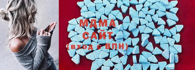 МДМА crystal  Бородино 